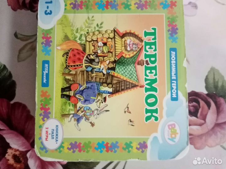 Пазлы детские, деревянные, картонные и мягкие