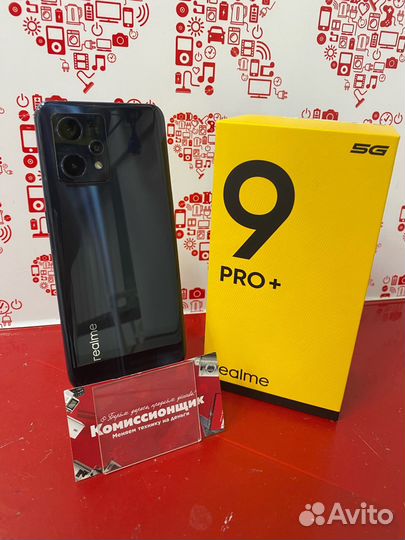 realme 9 Pro, 8/128 ГБ