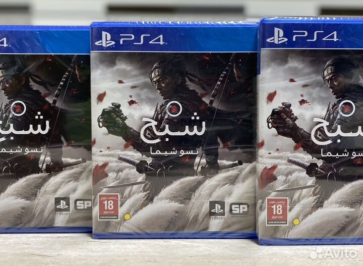 Призрак Цусимы (Новый Диск, Рус озвучка) Sony PS4