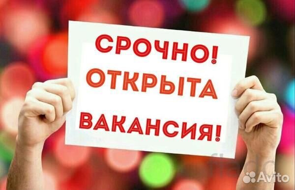 Повар/кассир/подработка (Клин)
