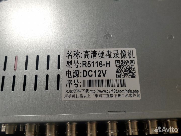 Видеорегистратор для видеонаблюдения