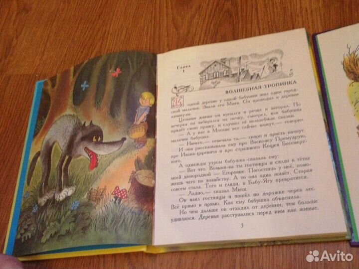 Детские книжки