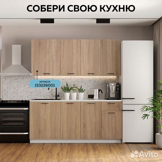 Кухонный модуль навесной 60х33.6х72 см