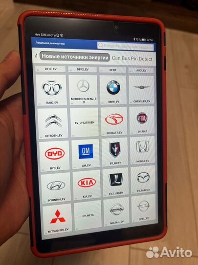 Launch thinkdiag 2 + планшет + онлайн DZ