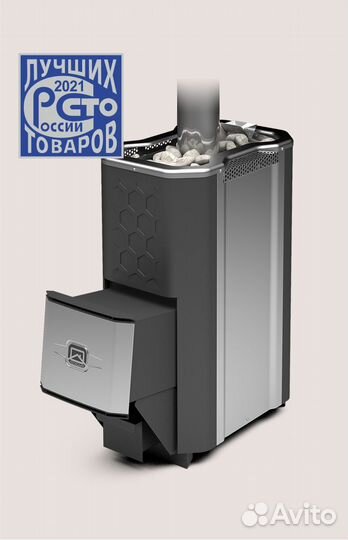 Печь для бани Сахара-16 лк (2.0) Теплодар