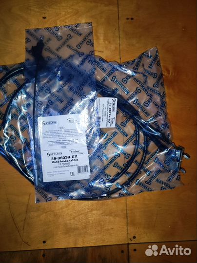 Трос ручника ford focus 2