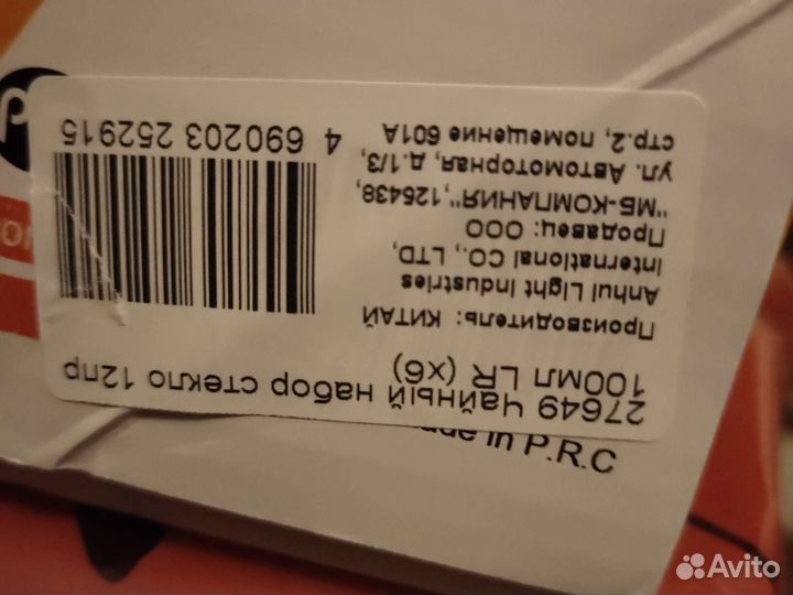 Набор посуды новый