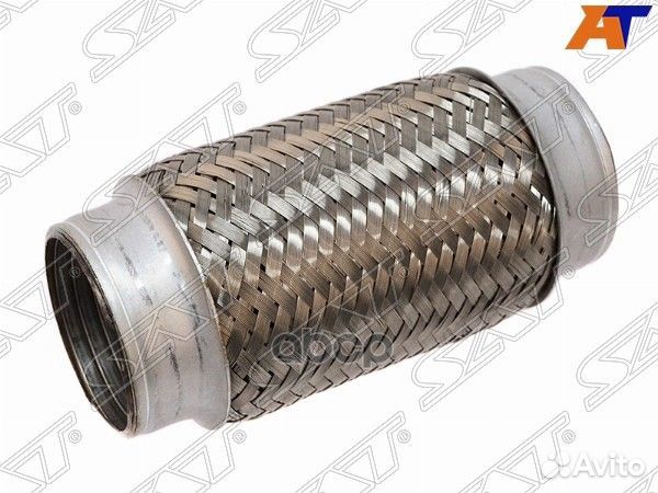 Гофра глушителя 55X150 ST-257-0001 Sat