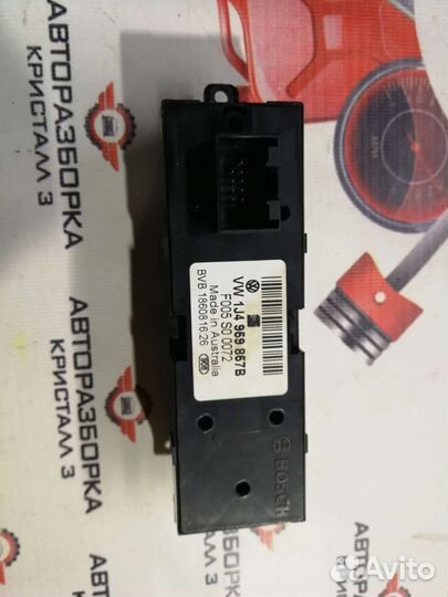 Блок управления стеклоподъемниками Volkswagen