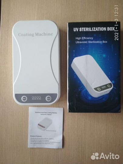 Уф - стерилизатор