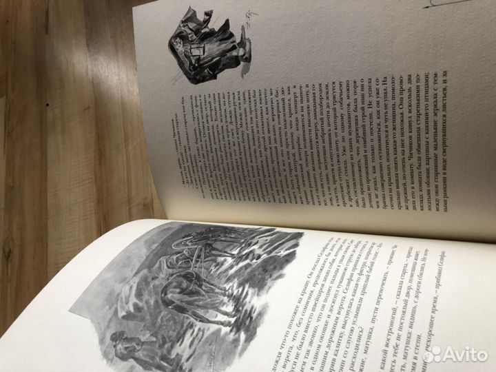 Гоголь.Мертвые души.Эксклюзивное издание