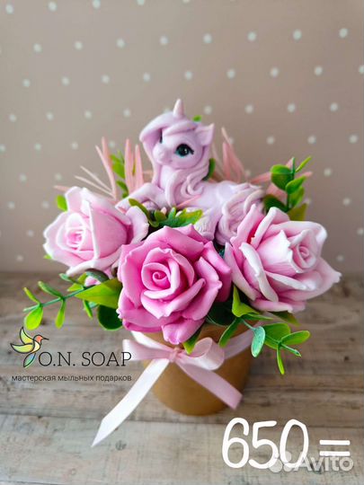 Букет из мыла ручной работы с единорогом
