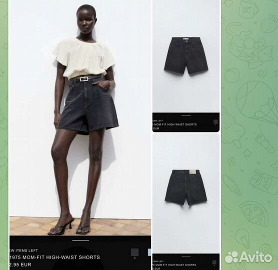 Шорты фирмы zara