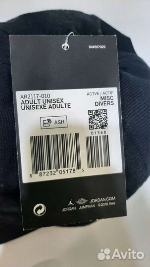 Кепка Jordan