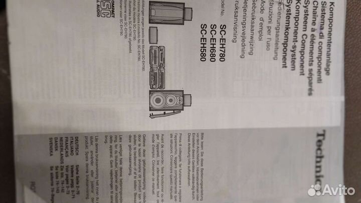 Музыкальный центр technics