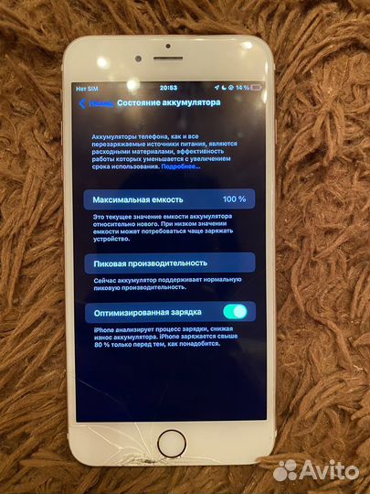 Телефон iPhone 6 plus 32gb