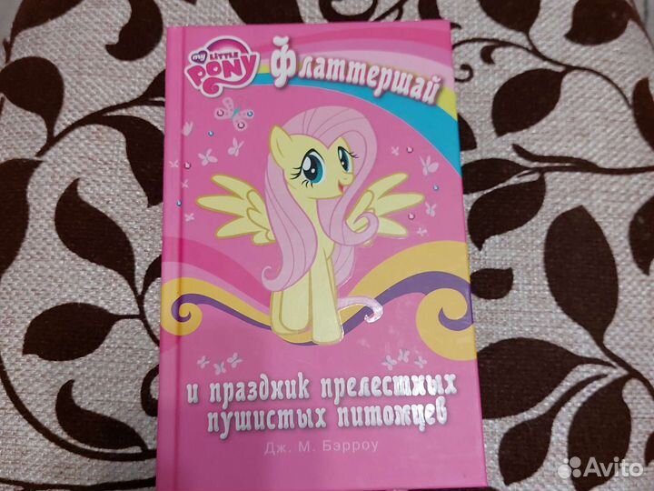 Книги детские, новые