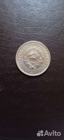 Оценка монет СССР