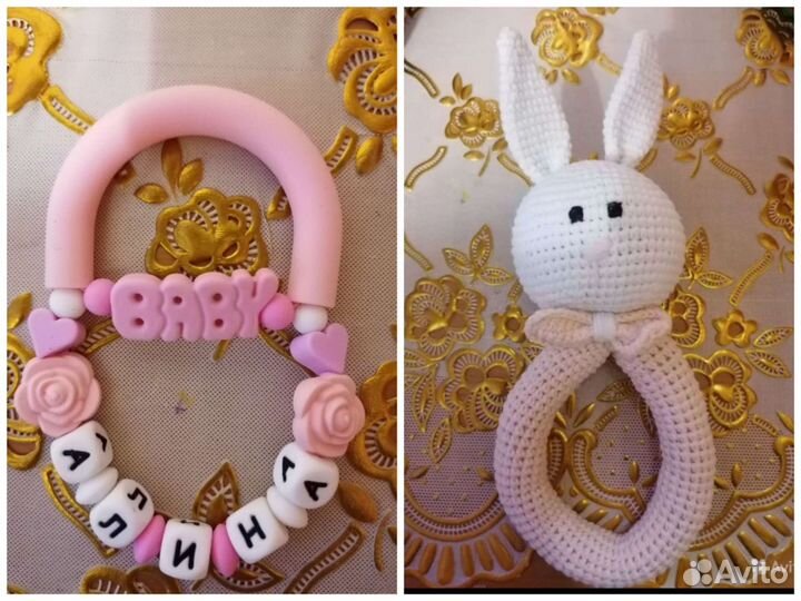 Прорезыватель