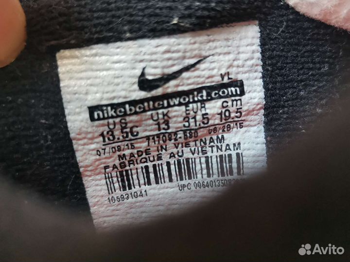 Футбольные бутсы nike р. 31