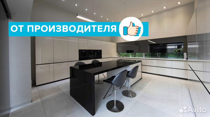 Светодиодный светильник