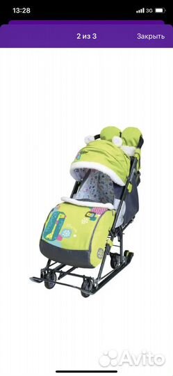 Детские санки коляска