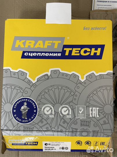 Сцепление на газель