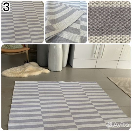 Ковер Zara Home 150x200 оригинал новые