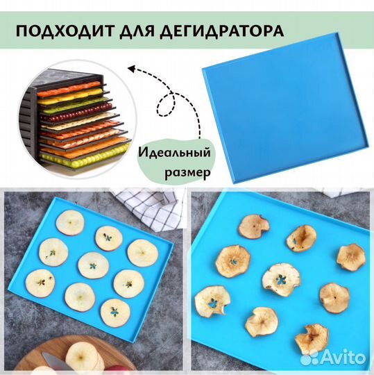 Силиконовый коврик для духовки антипригарный
