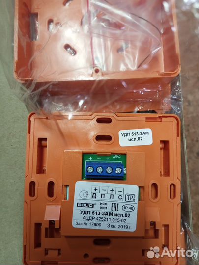 Удп 513-3ам исп.02 Устройство дистанционного пуска