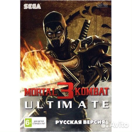 Ultimate Mortal Kombat 3 (Sega)