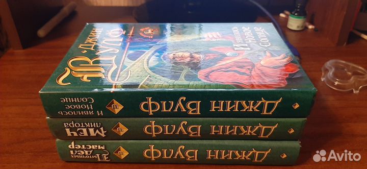 Джин Вулф. Книга Нового Солнца. 3 тома