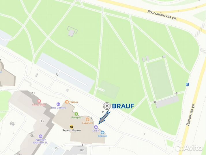 Пневмобаллон RR Sport Vogue L494 L405 Задний