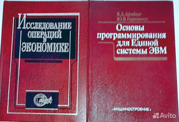 Справочники технические