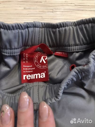 Брюки мембрана