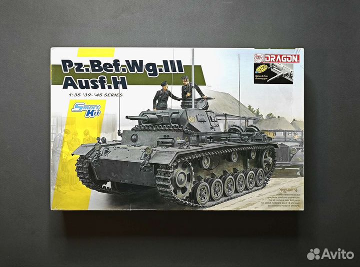 Dragon редкие наборы 1/35