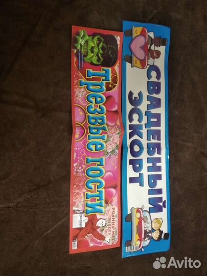 Набор для дня рождения на 1 год и для свадьбы