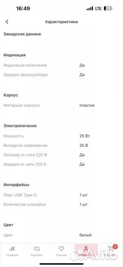 Зарядное устройство samsung type c
