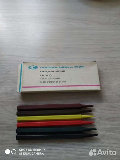 Цветные карандаши СССР