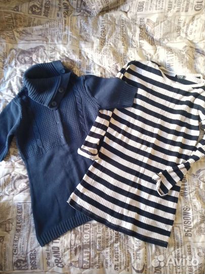 Пакет вещей 44-46