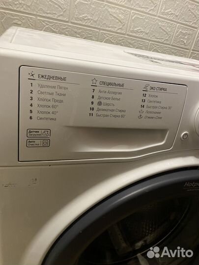 Стиральная машина бу hotpoint ariston 5,5кг
