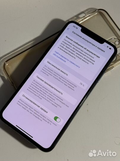 iPhone 11 Pro Max, 256 ГБ