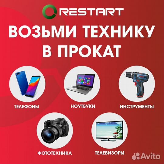 Перфоратор patriot RH 287