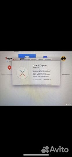 Apple MacBook Air 11 (2010)