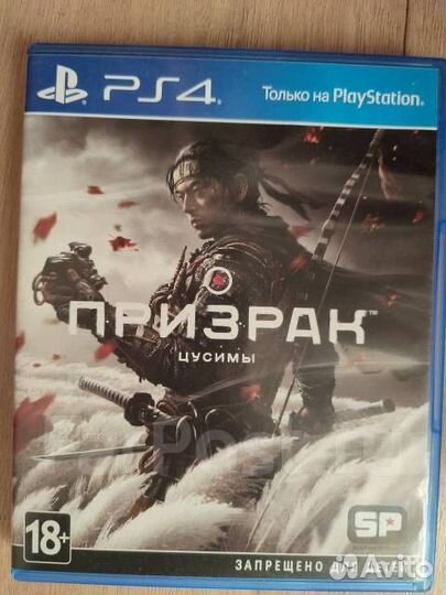 Игры ps4