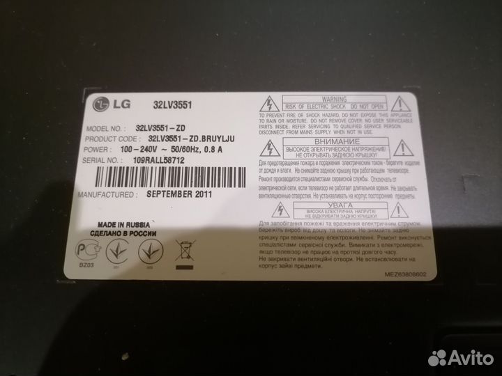 Подставка для тв LG 32LV3551-ZD