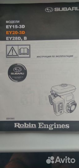 Мотокультиватор