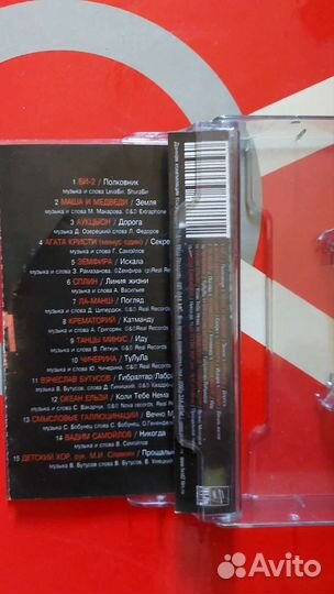Брат 2 аудиокассета
