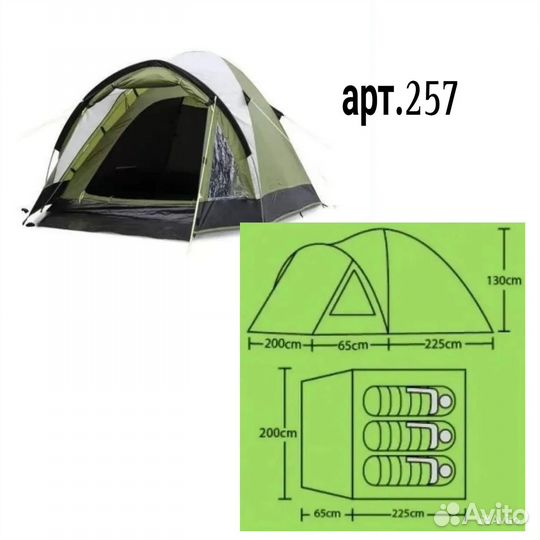 Палатка 3 х местная