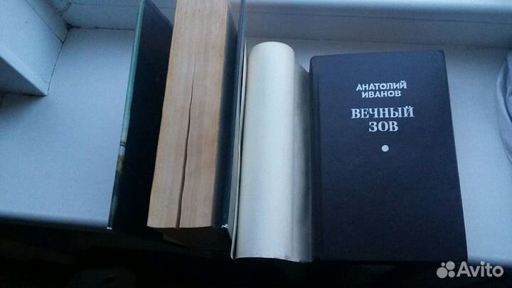 Роман Вечный зов